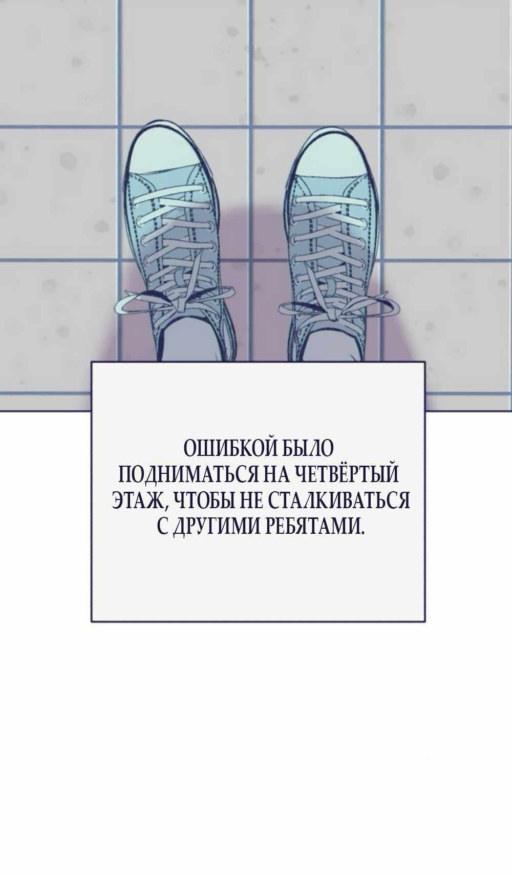 Страница 24 главы 12.00 - Четыре варианта на выбор