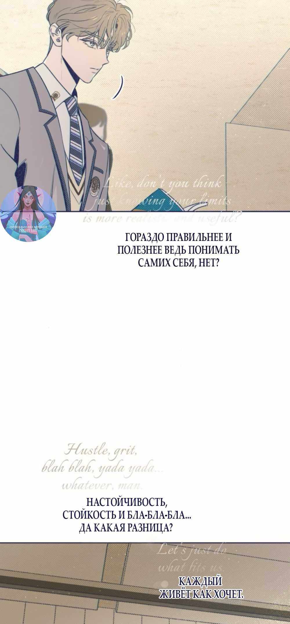 Страница 37 главы 12.00 - Четыре варианта на выбор