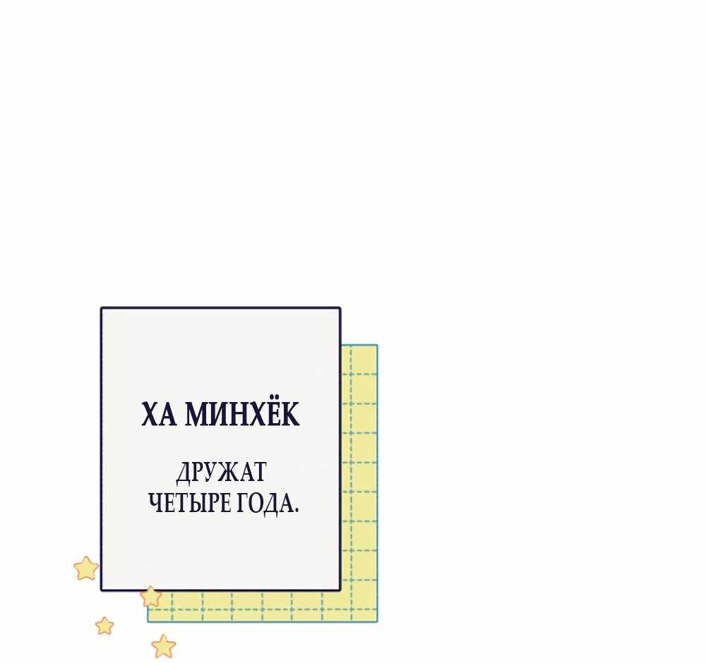 Страница 64 главы 1.00 - Четыре варианта на выбор