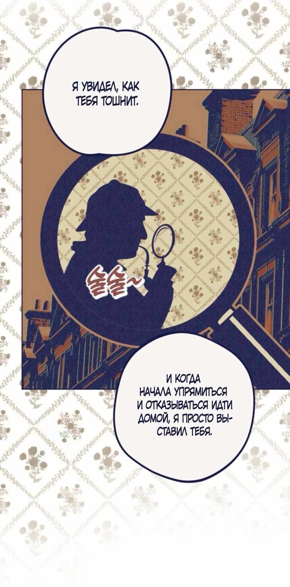 Страница 73 главы 23.00 - Четыре варианта на выбор