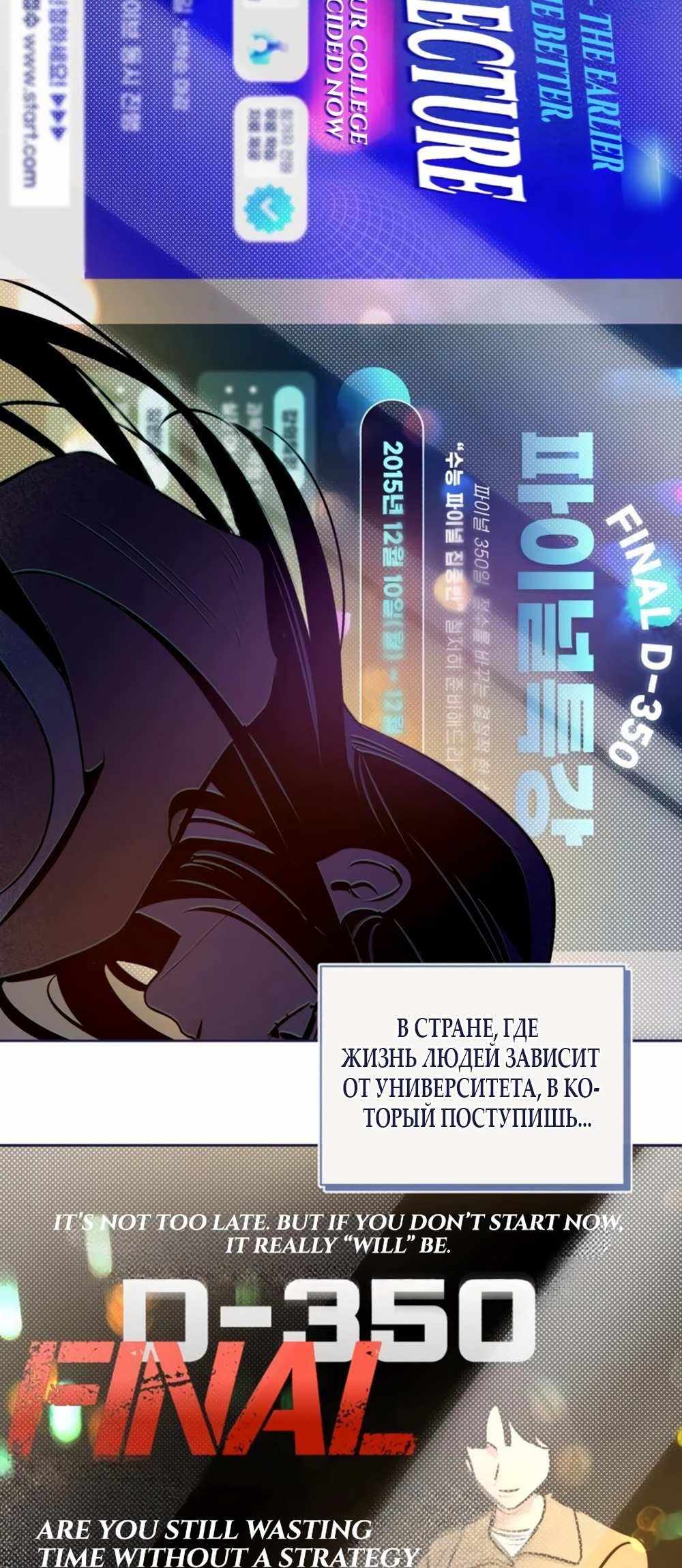 Страница 71 главы 24.00 - Четыре варианта на выбор