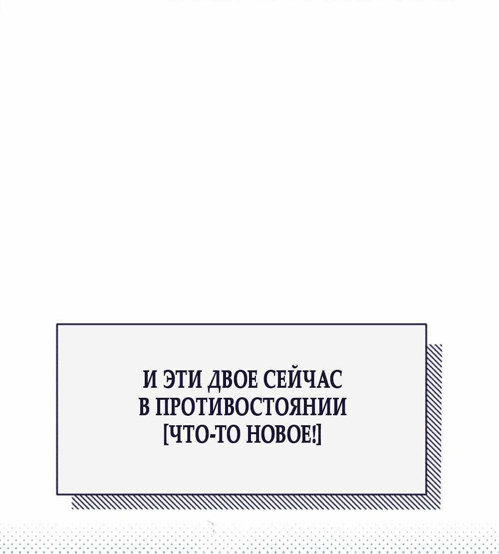 Страница 31 главы 3.00 - Четыре варианта на выбор