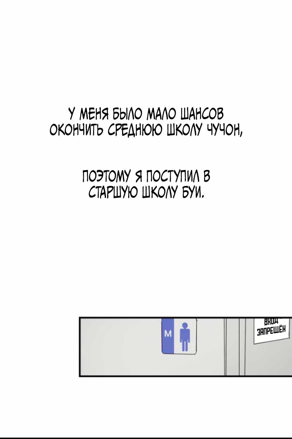 Страница 57 главы 20.00 - Даже если смерть разлучит нас