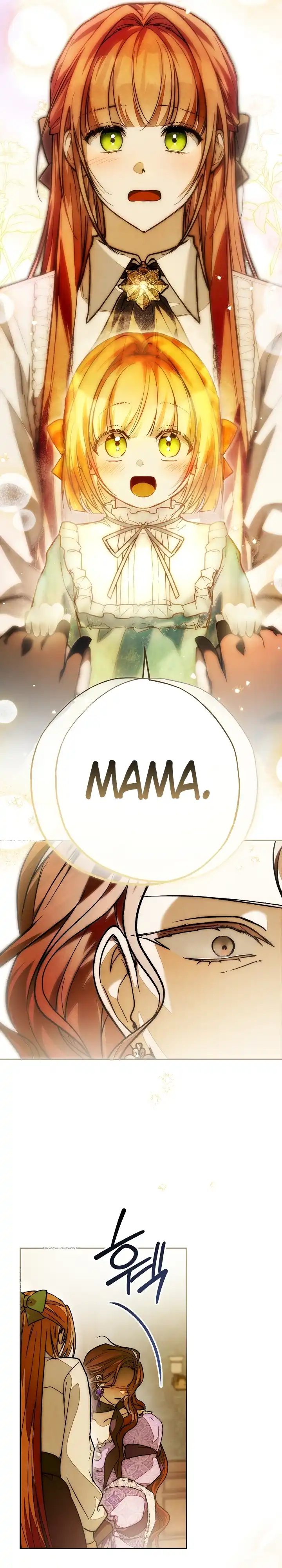 Страница 11 главы 20.00 - Добро пожаловать в особняк Роз