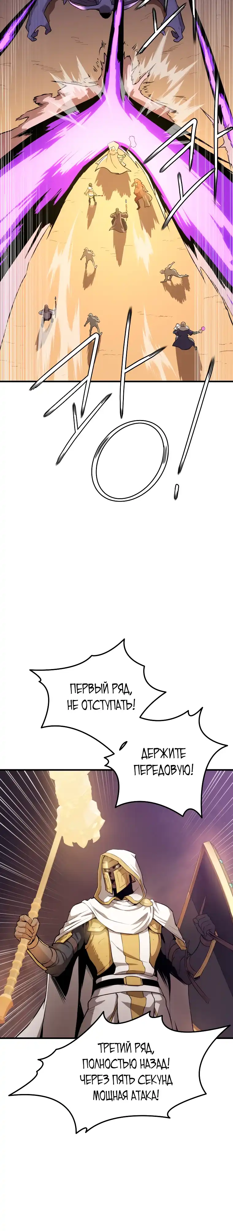 Страница 7 главы 1.00 - Дворецкий S-класса