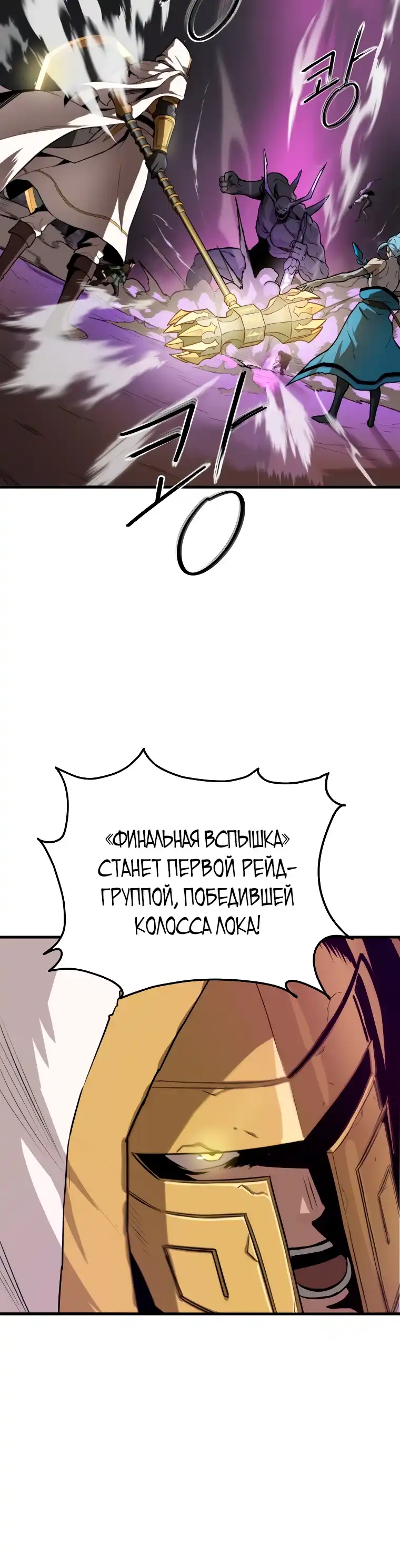 Страница 5 главы 1.00 - Дворецкий S-класса