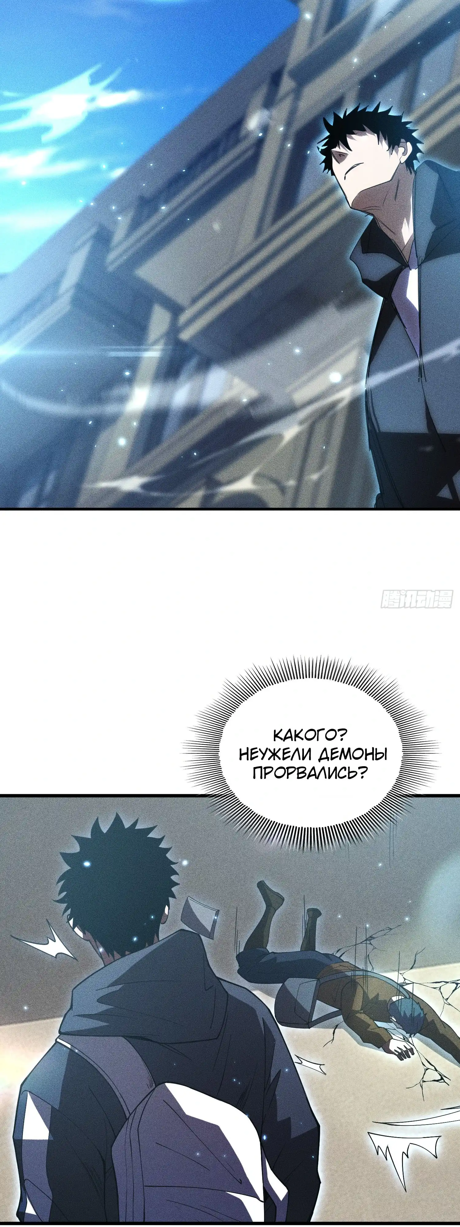 Страница 26 главы 1.00 - Фермер, выращивающий нежить