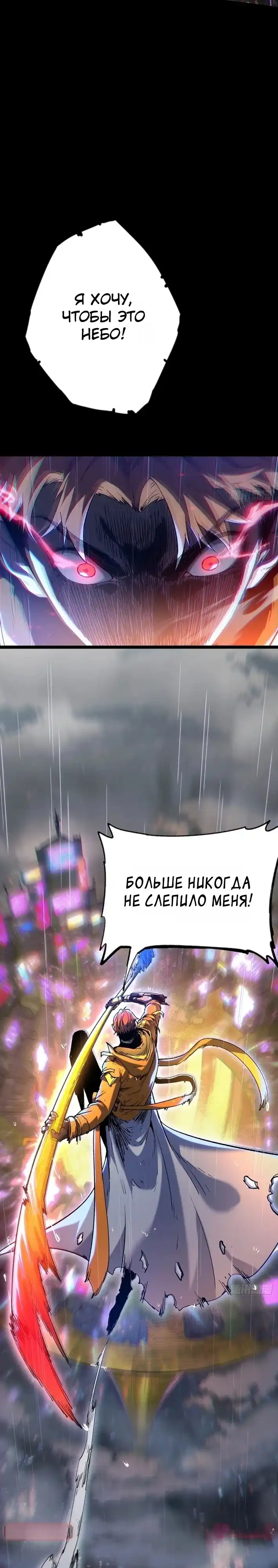 Страница 10 главы 1.00 - Глюк в утопии
