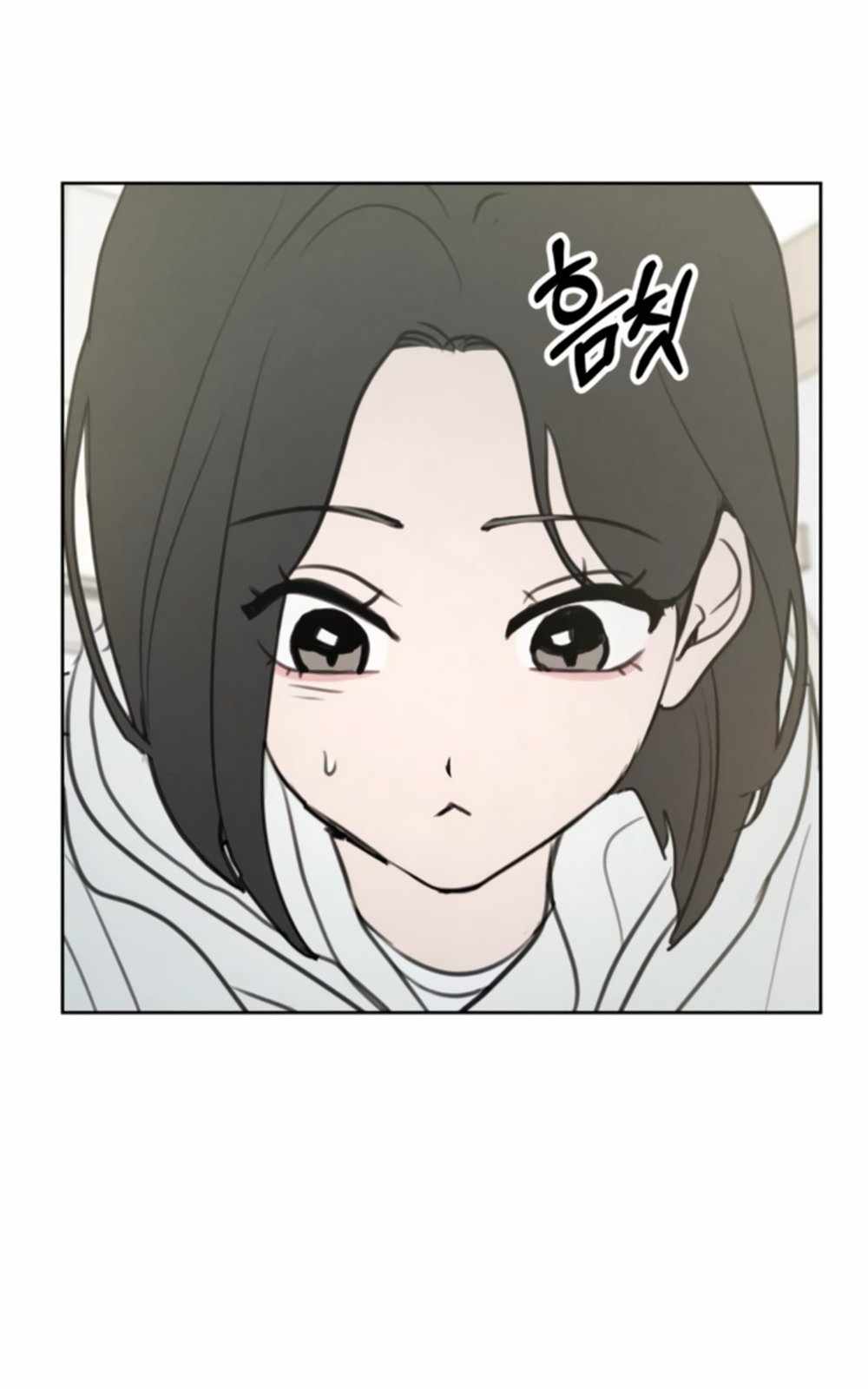 Страница 1337 главы 13.00 - Хочу верить, даже если это ложь