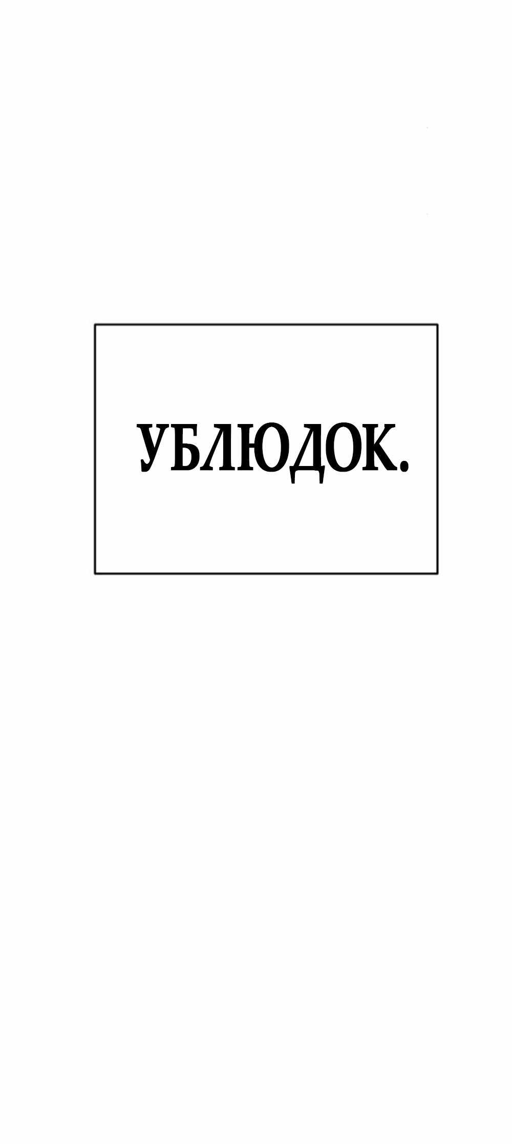 Страница 1476 главы 14.00 - Хочу верить, даже если это ложь