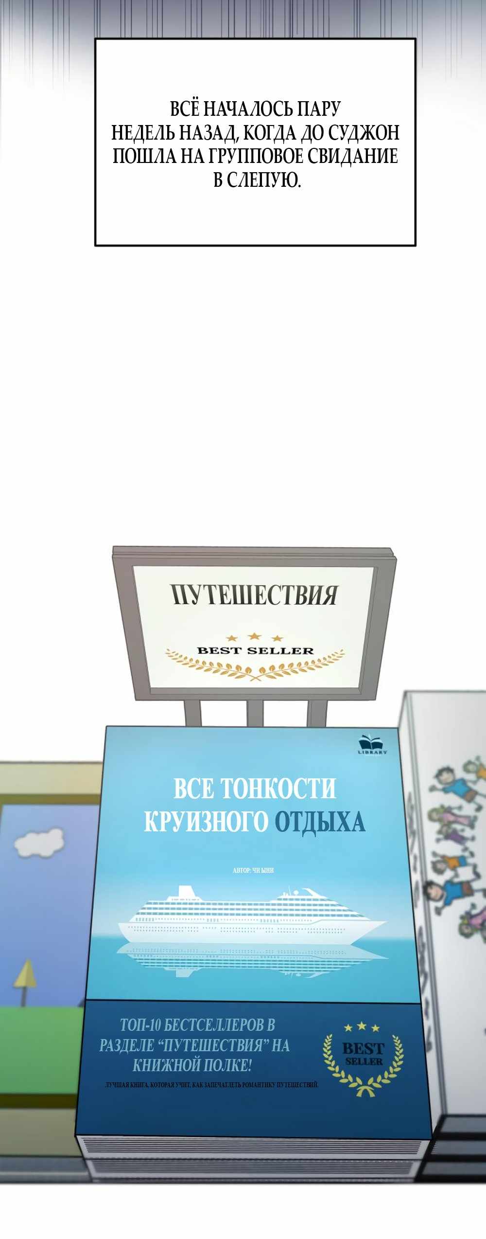 Страница 105 главы 1.00 - Хочу верить, даже если это ложь