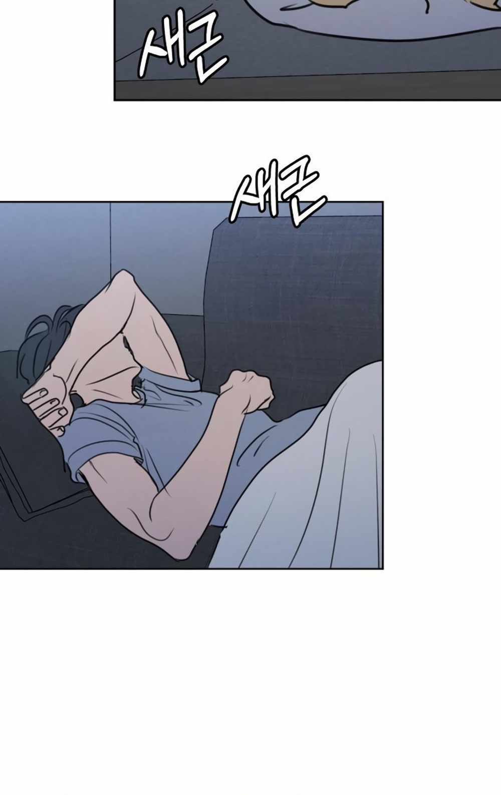 Страница 47 главы 30.00 - Хочу верить, даже если это ложь