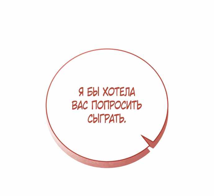 Страница 1 главы 10.00 - Когда чёрный волк зовёт меня