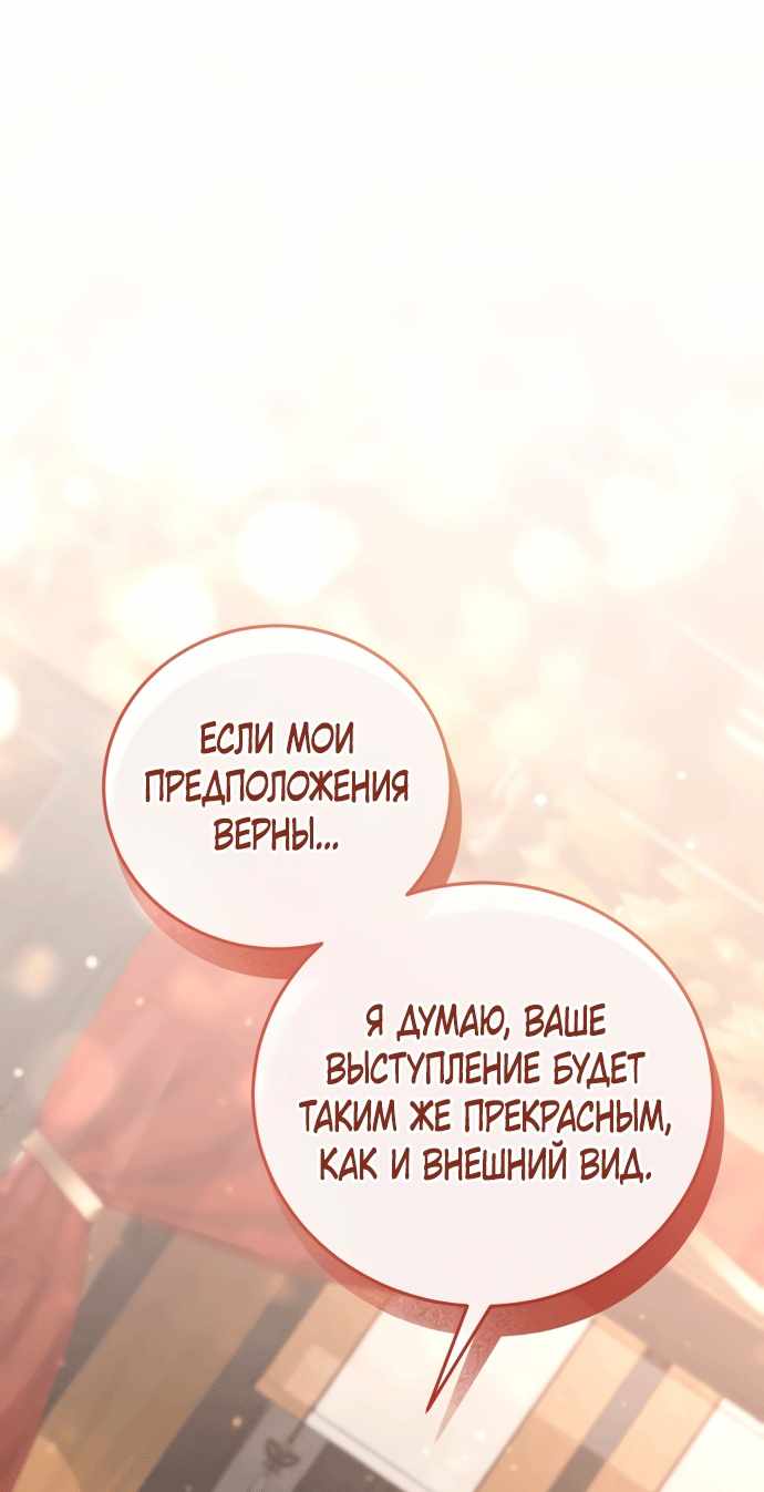 Страница 6 главы 10.00 - Когда чёрный волк зовёт меня
