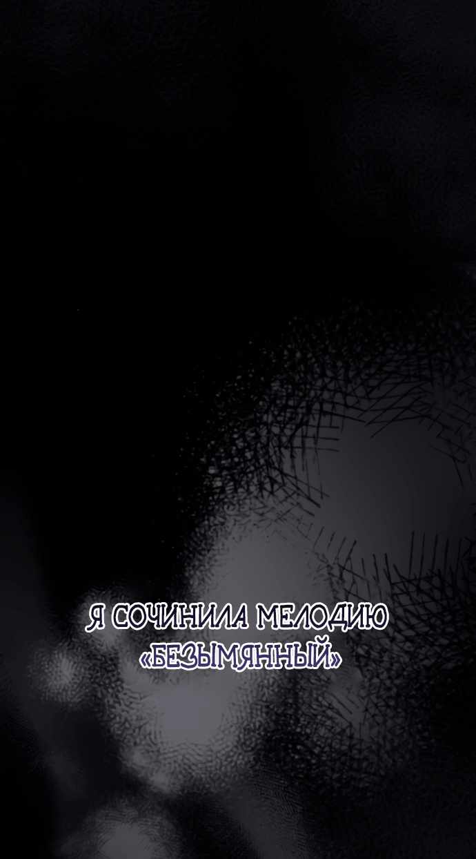 Страница 44 главы 10.00 - Когда чёрный волк зовёт меня