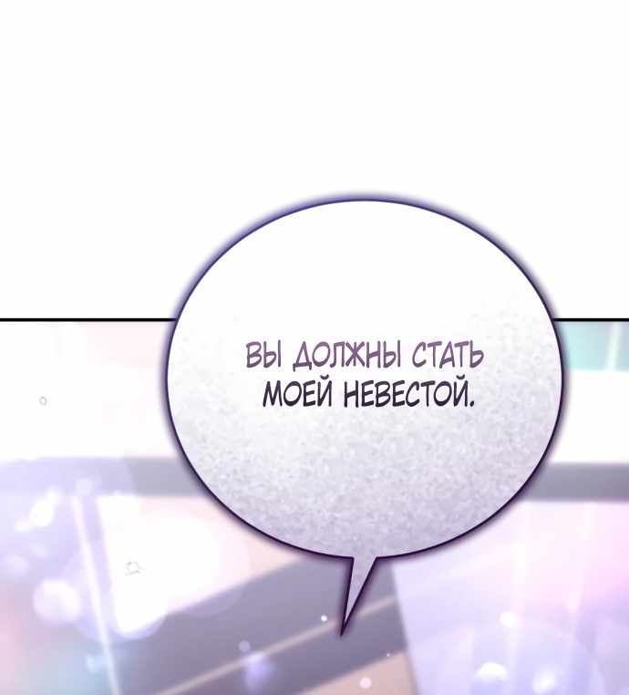 Страница 3 главы 5.00 - Когда чёрный волк зовёт меня