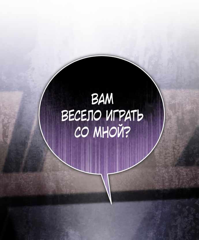 Страница 8 главы 5.00 - Когда чёрный волк зовёт меня
