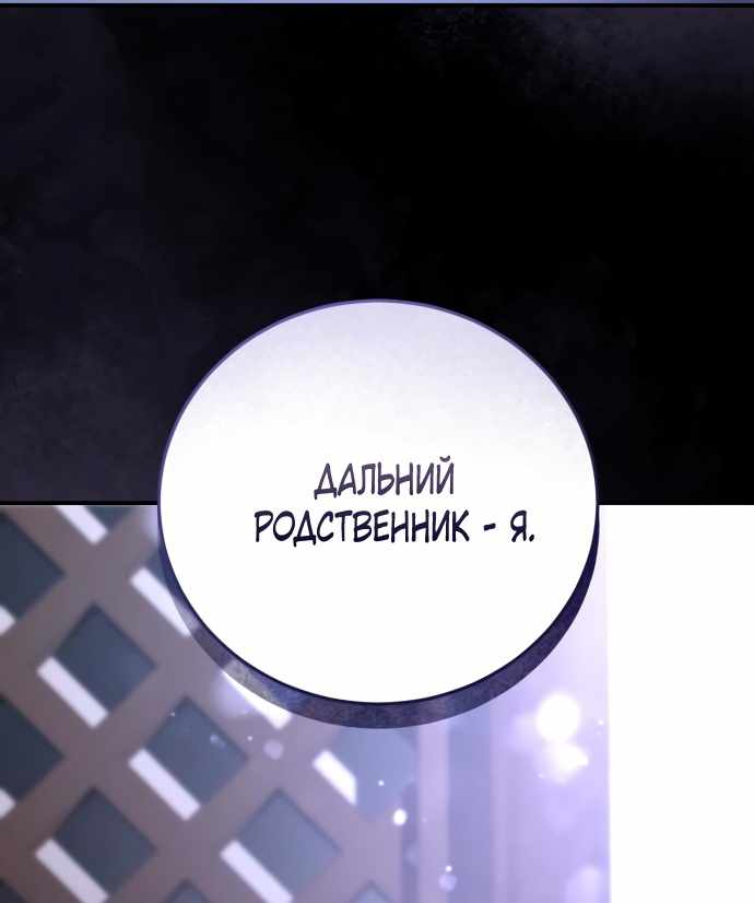 Страница 41 главы 5.00 - Когда чёрный волк зовёт меня