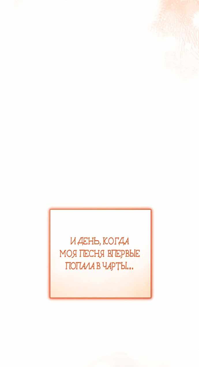 Страница 40 главы 8.00 - Когда чёрный волк зовёт меня