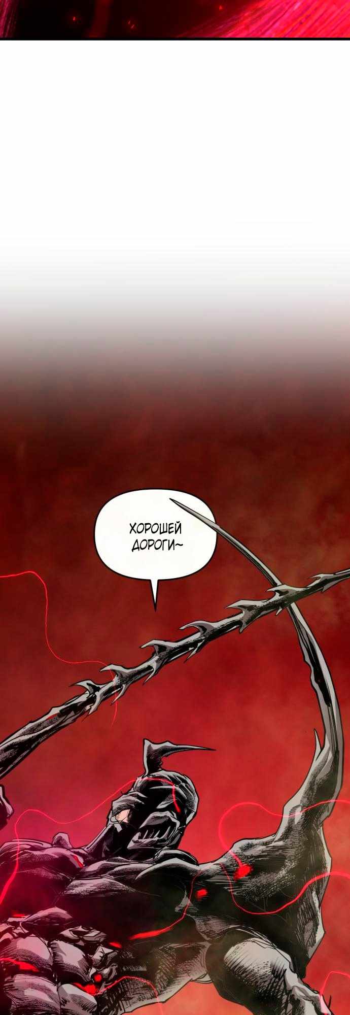 Страница 5 главы 19.00 - Кости