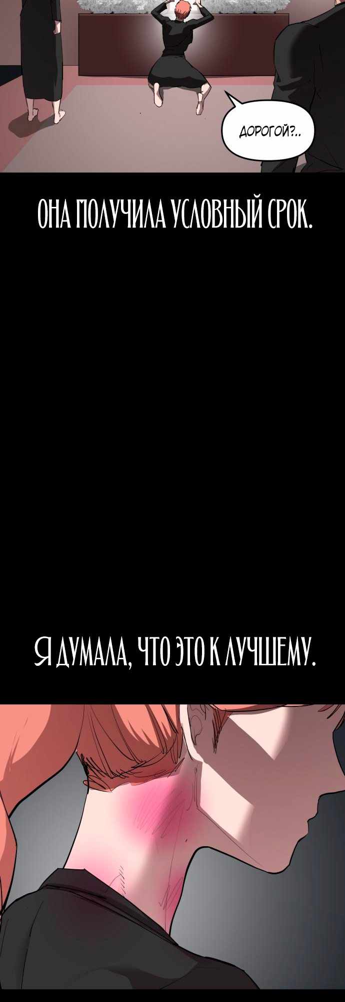 Страница 17 главы 21.00 - Кости