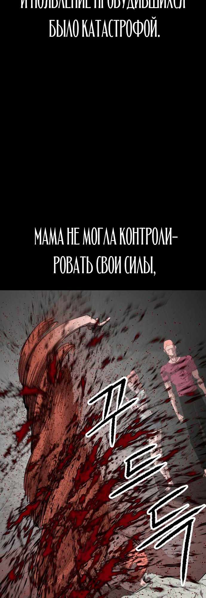 Страница 15 главы 21.00 - Кости