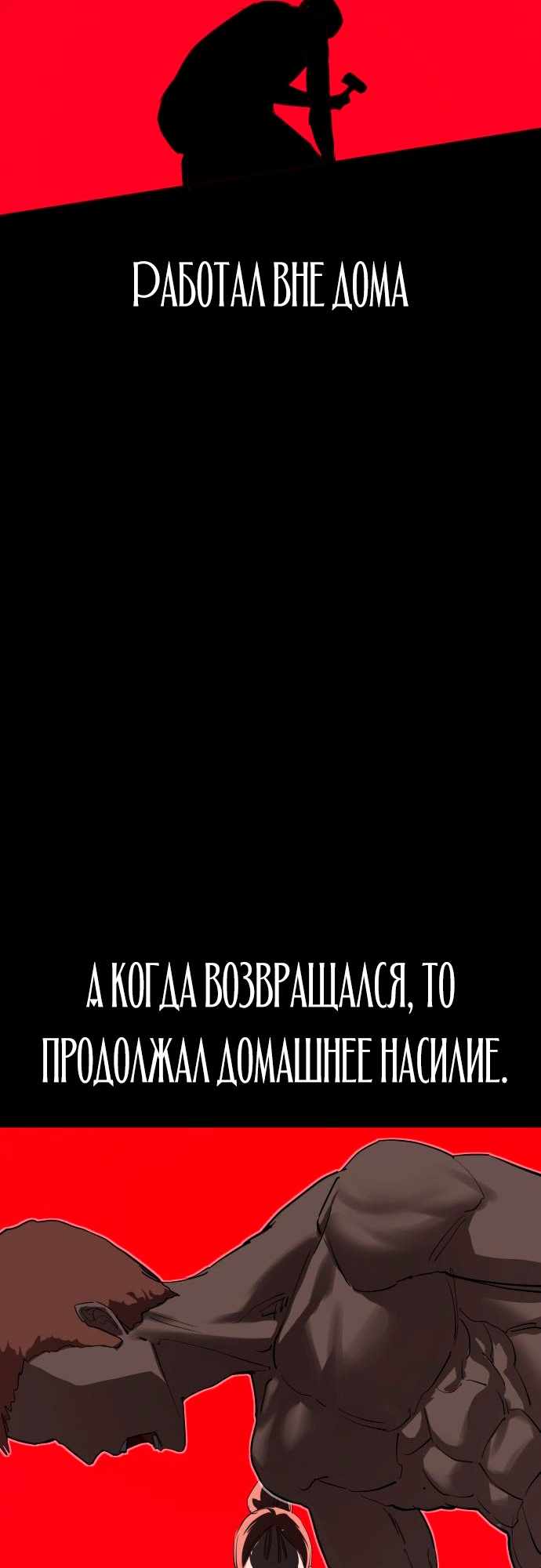 Страница 20 главы 21.00 - Кости