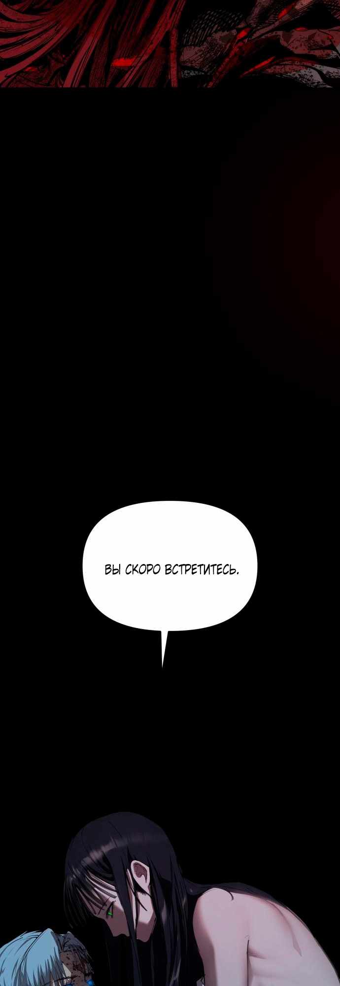 Страница 59 главы 22.00 - Кости