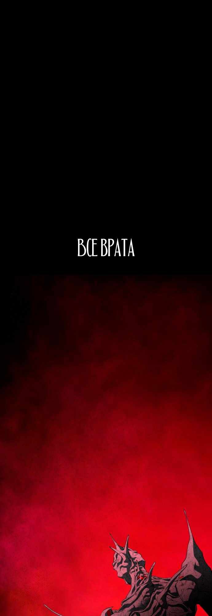 Страница 8 главы 23.00 - Кости