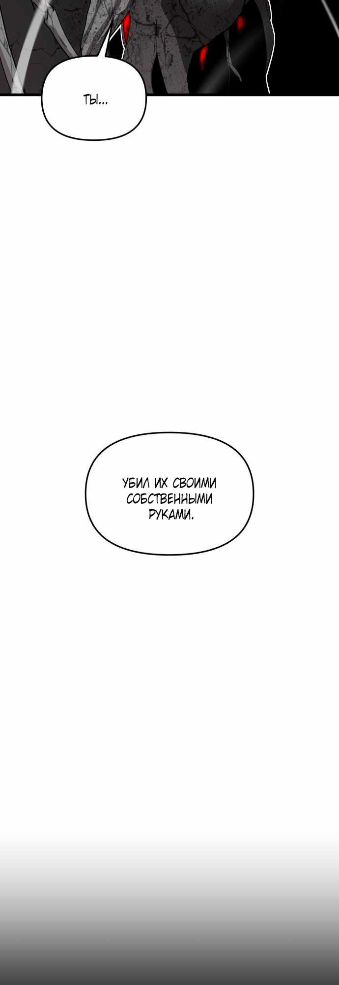 Страница 52 главы 24.00 - Кости