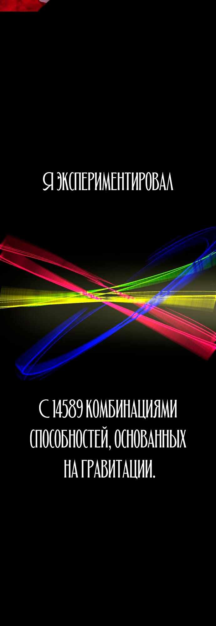 Страница 39 главы 25.00 - Кости
