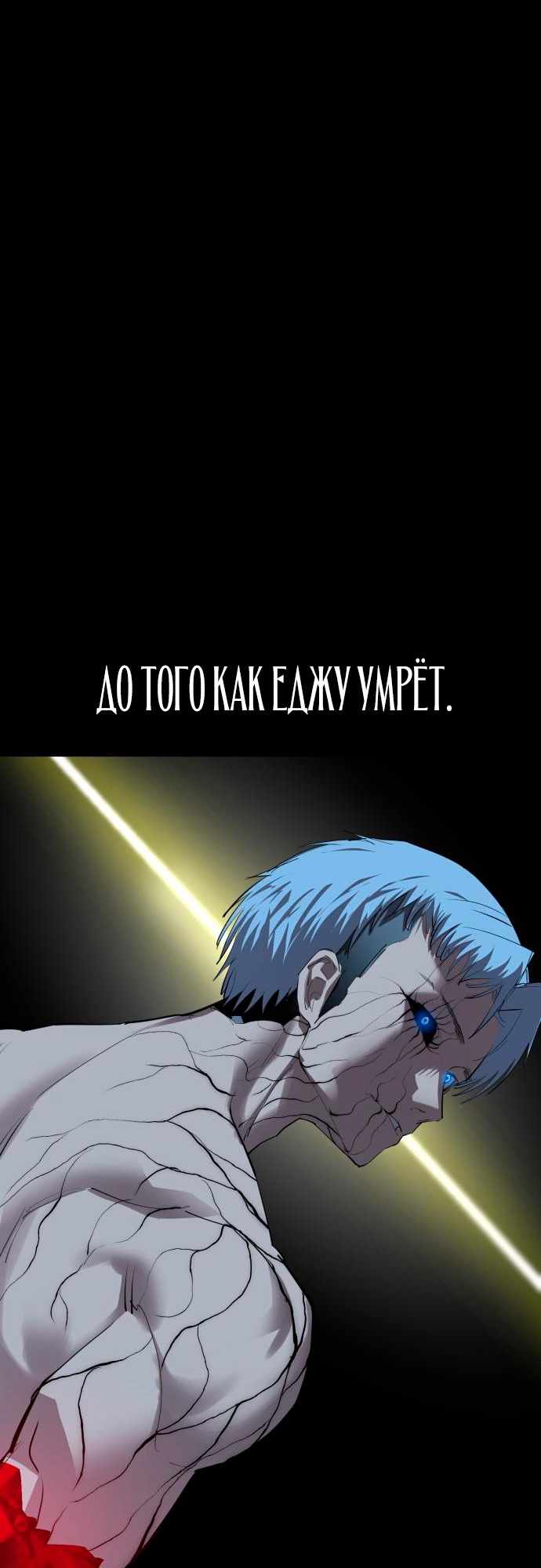 Страница 38 главы 25.00 - Кости