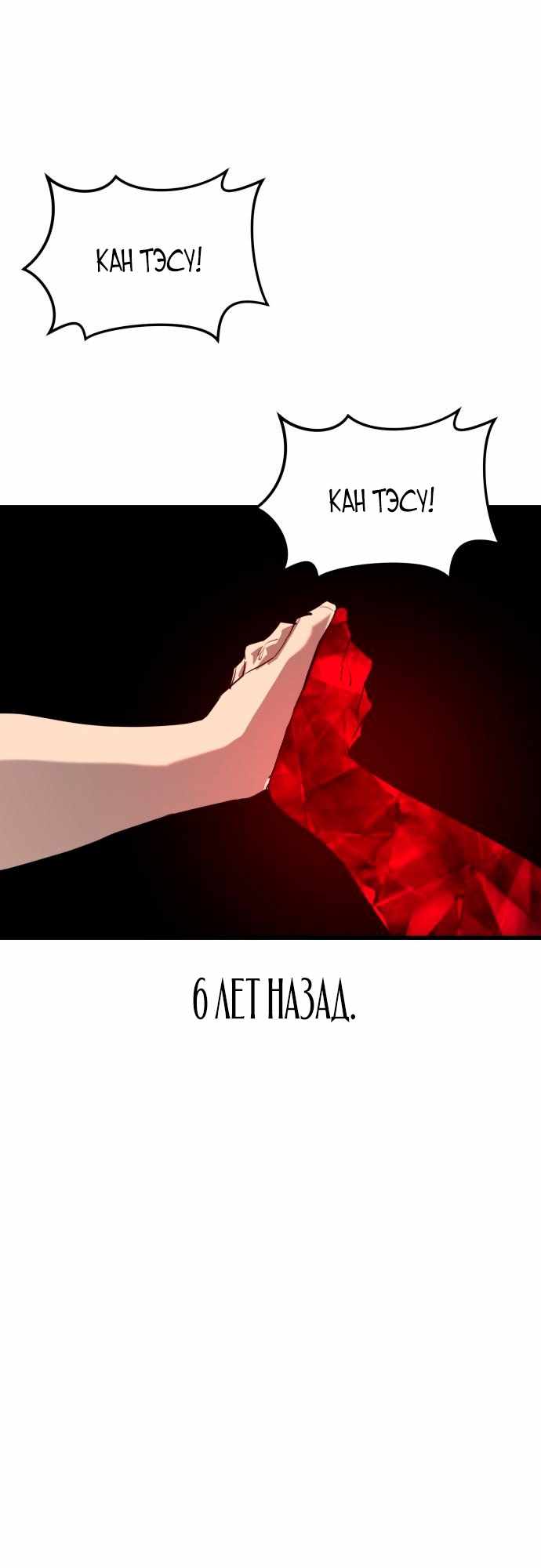 Страница 42 главы 26.00 - Кости