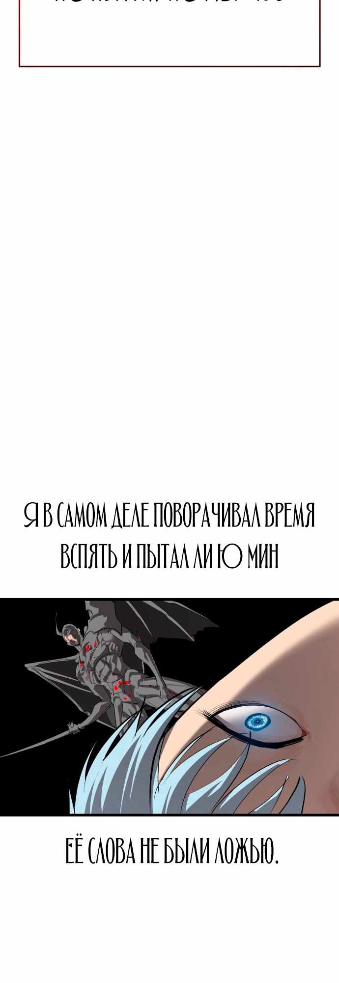 Страница 37 главы 26.00 - Кости