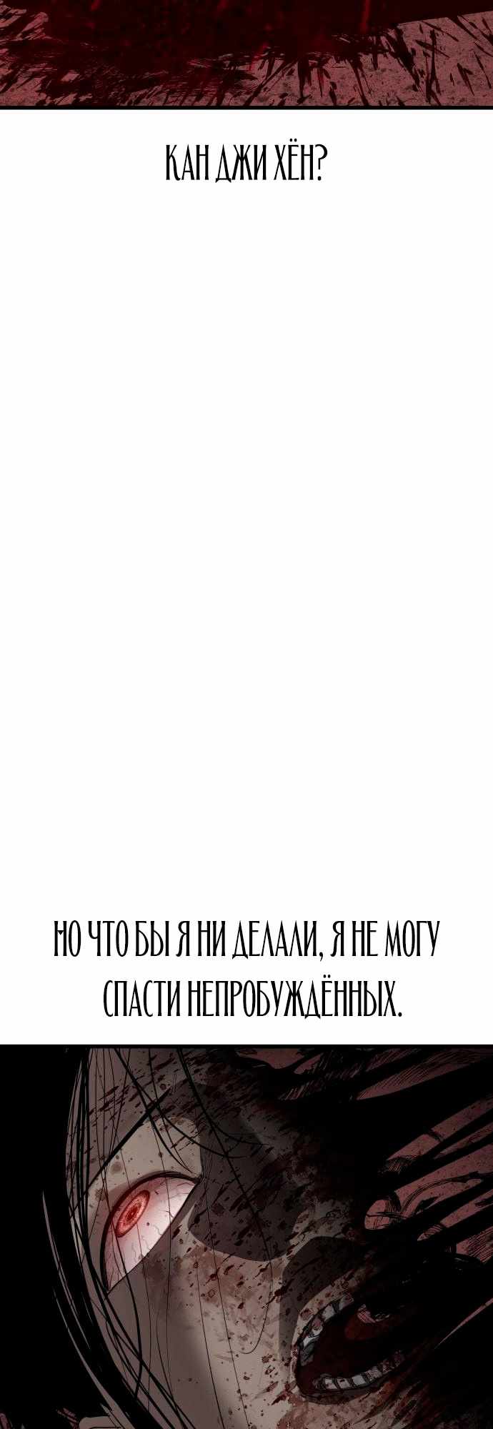 Страница 45 главы 26.00 - Кости