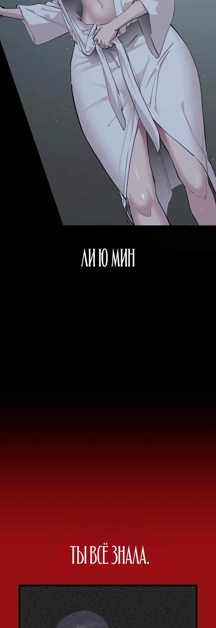 Страница 7 главы 26.00 - Кости