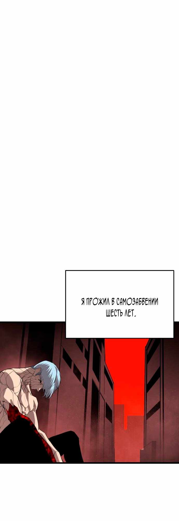 Страница 70 главы 26.00 - Кости