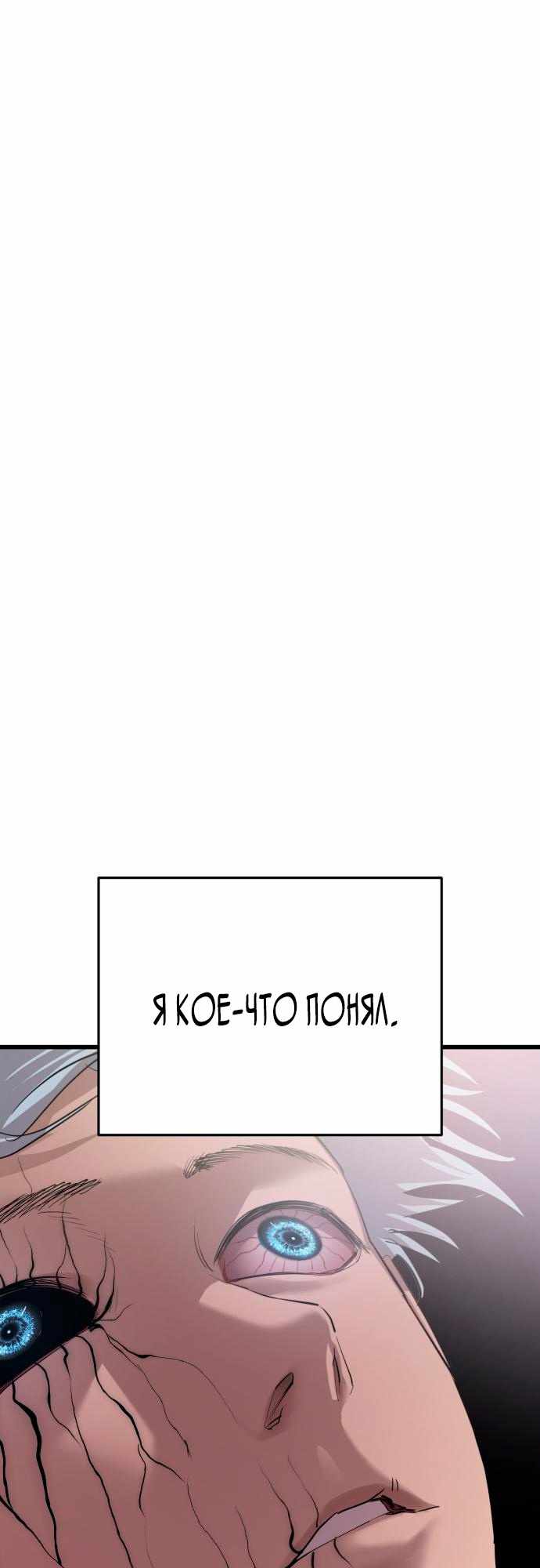 Страница 74 главы 26.00 - Кости