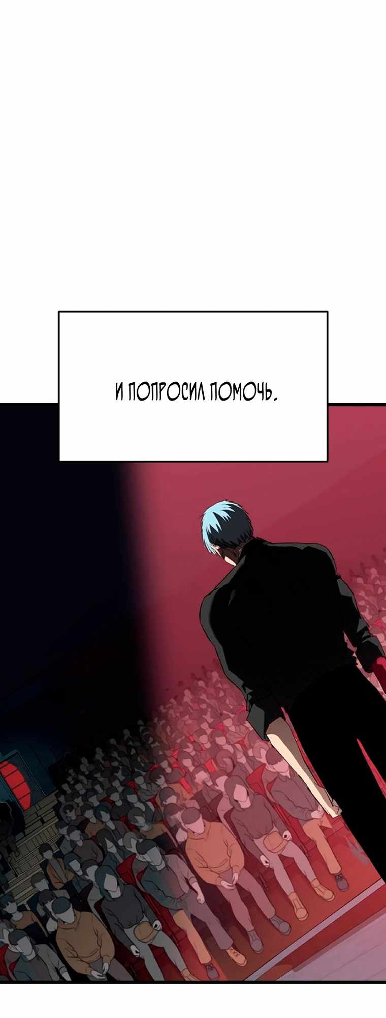 Страница 12 главы 27.00 - Кости