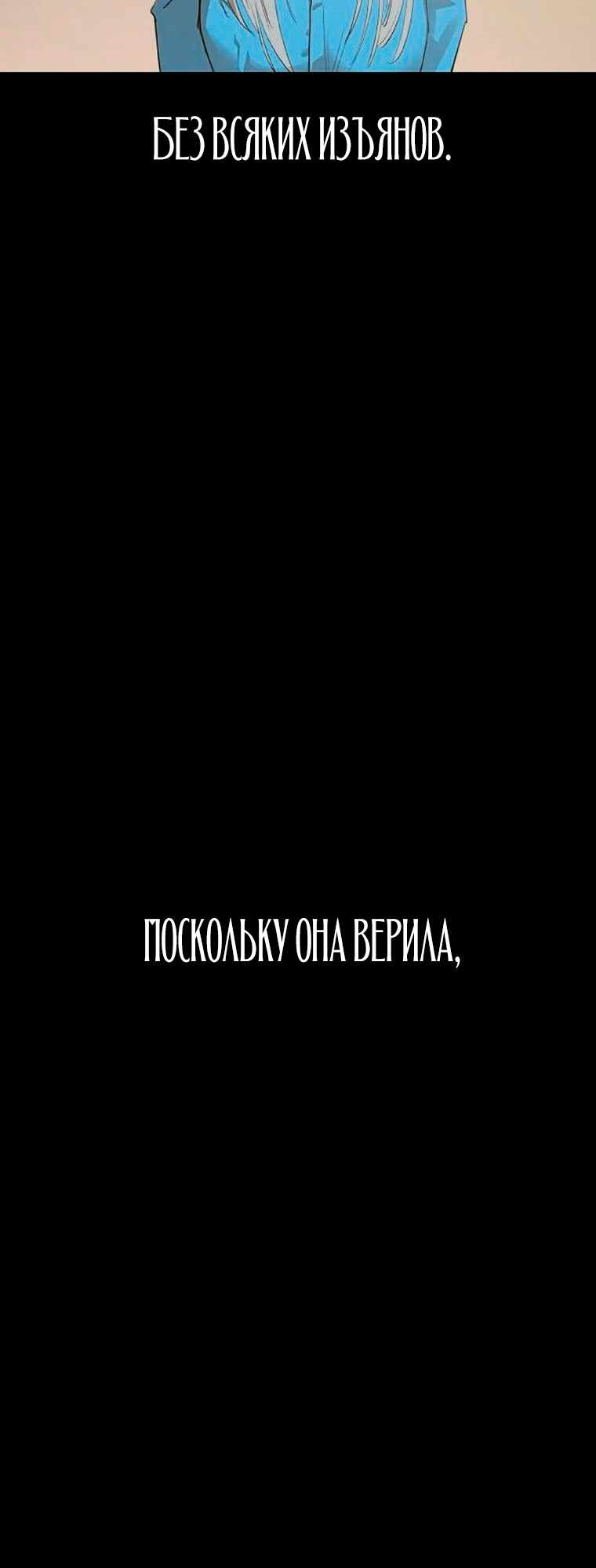Страница 7 главы 28.00 - Кости