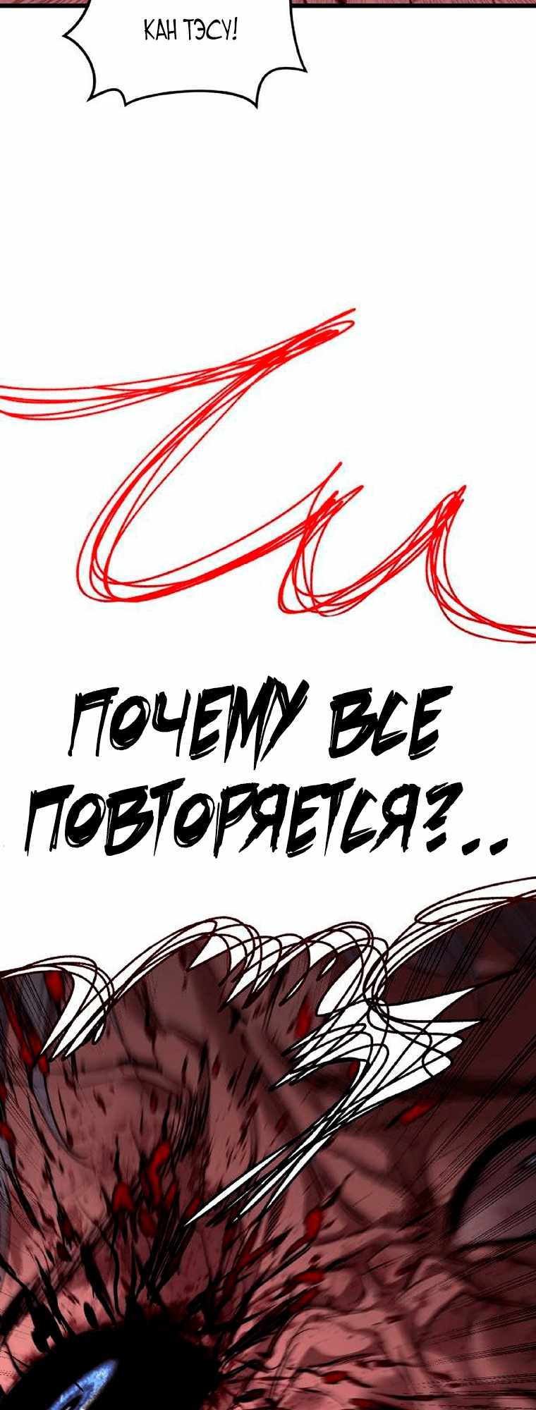 Страница 81 главы 28.00 - Кости