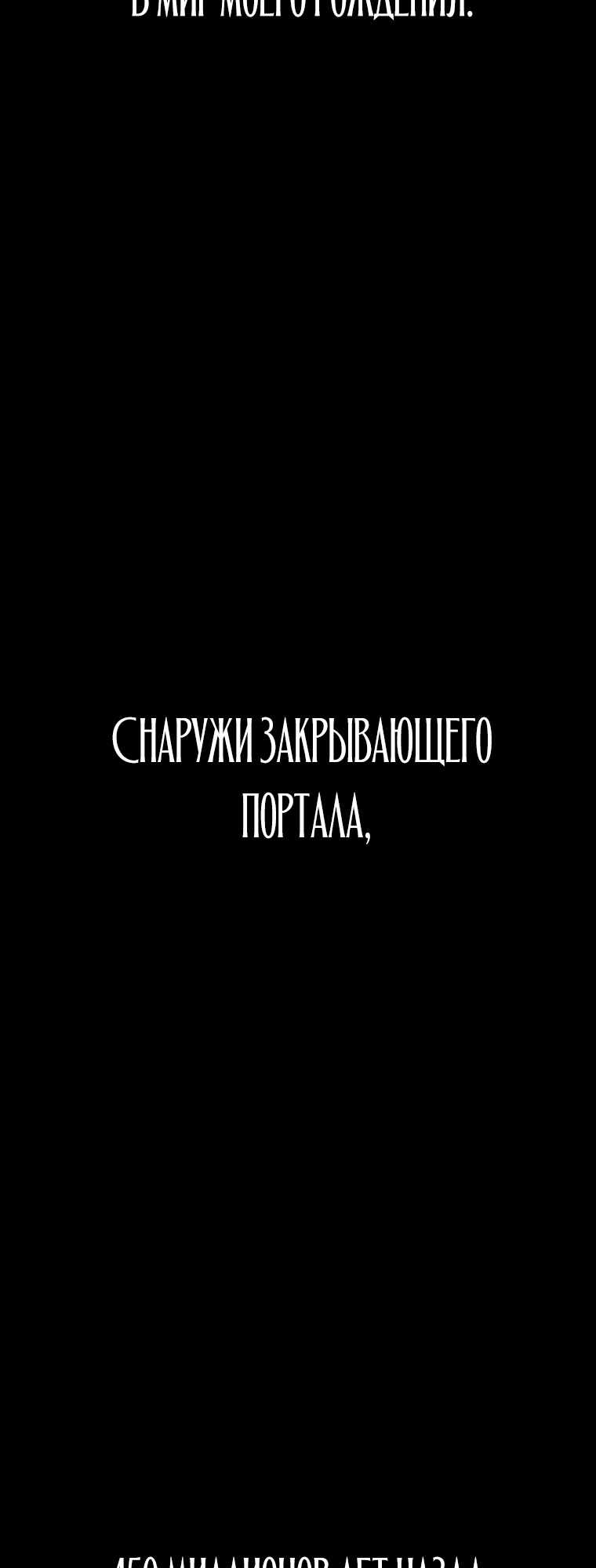 Страница 16 главы 29.00 - Кости