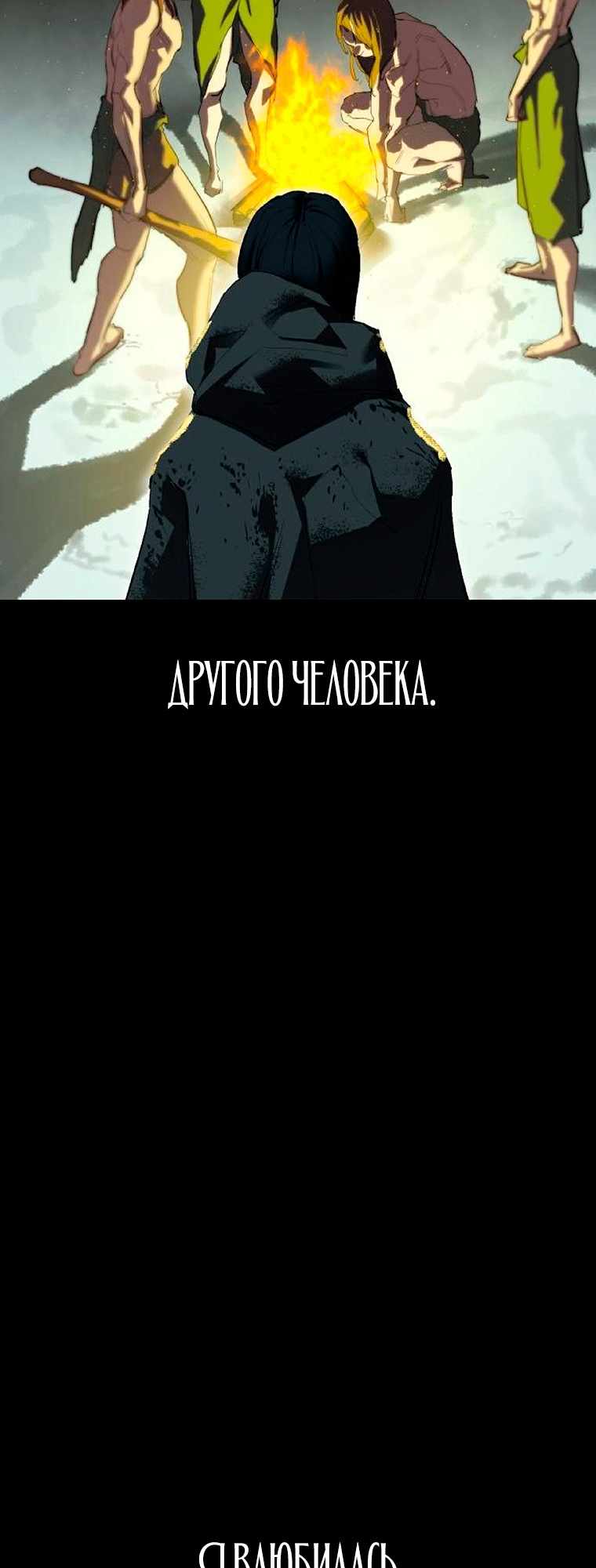 Страница 27 главы 29.00 - Кости