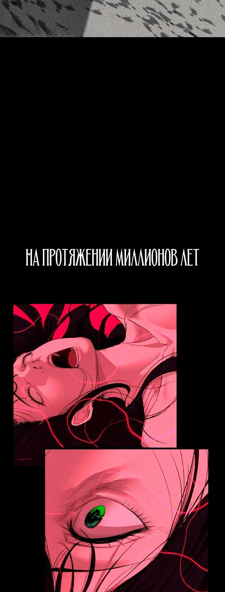 Страница 38 главы 29.00 - Кости