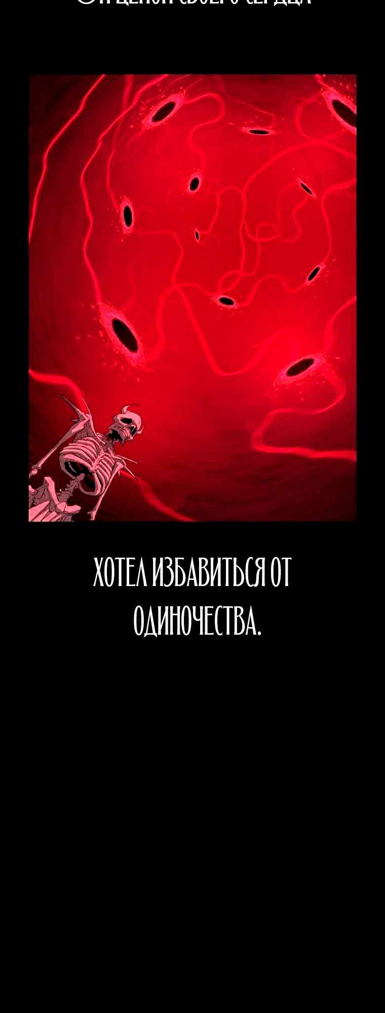 Страница 42 главы 29.00 - Кости