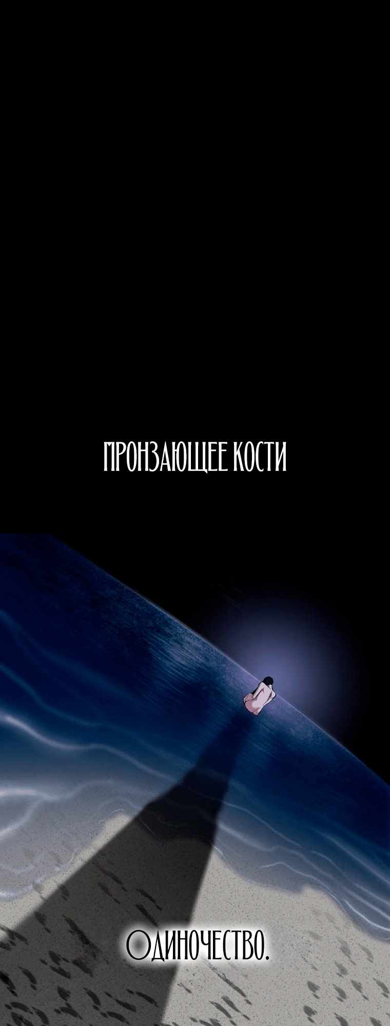 Страница 37 главы 29.00 - Кости
