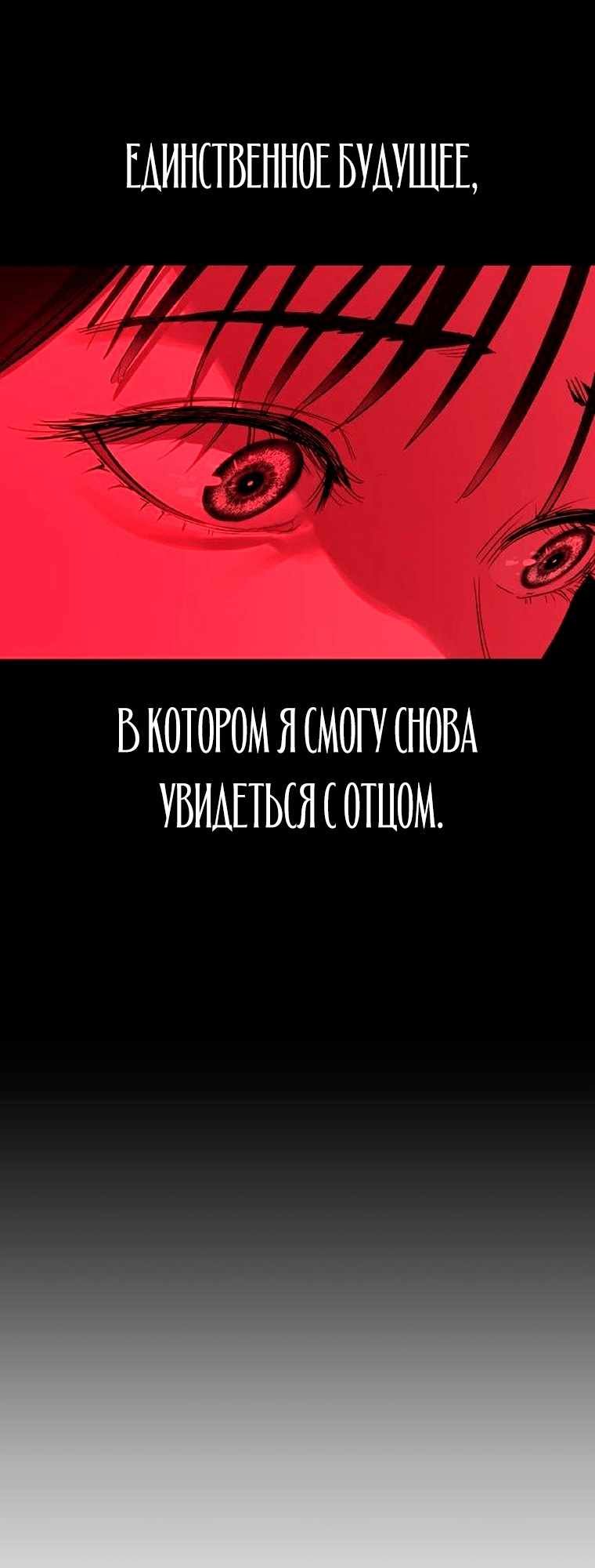 Страница 45 главы 29.00 - Кости
