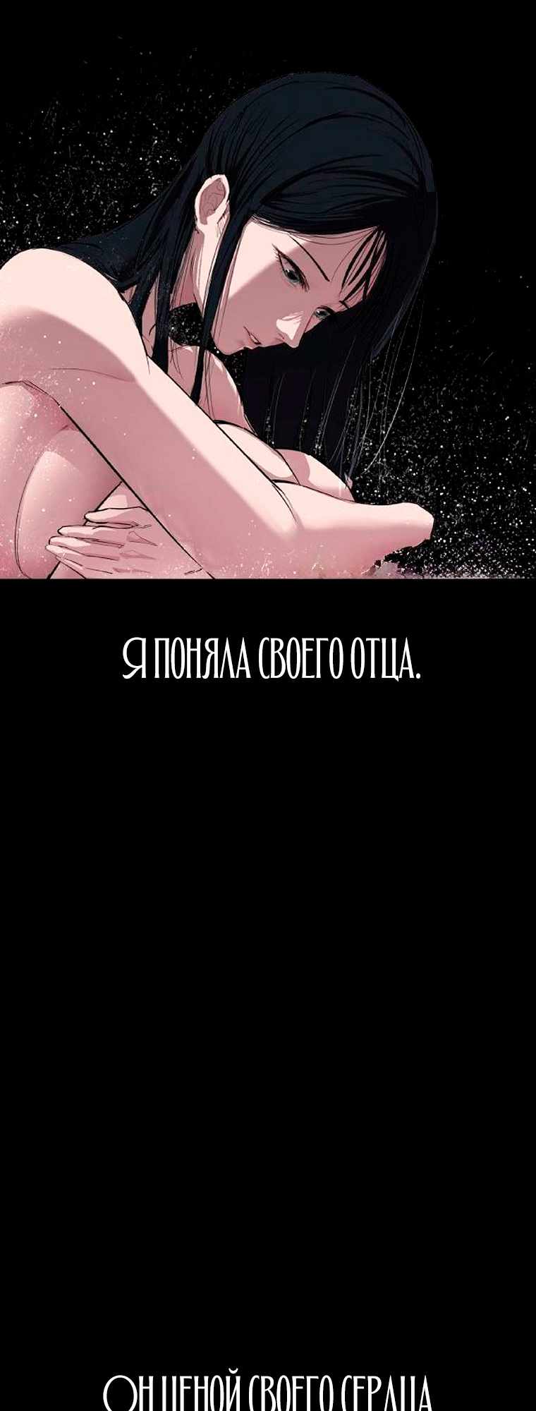 Страница 41 главы 29.00 - Кости