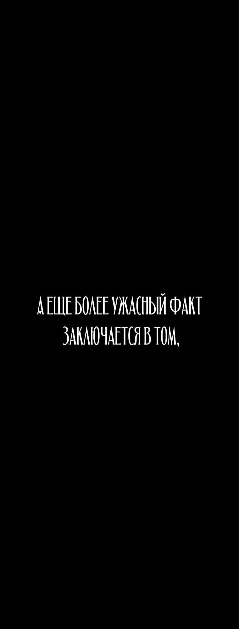Страница 20 главы 29.00 - Кости