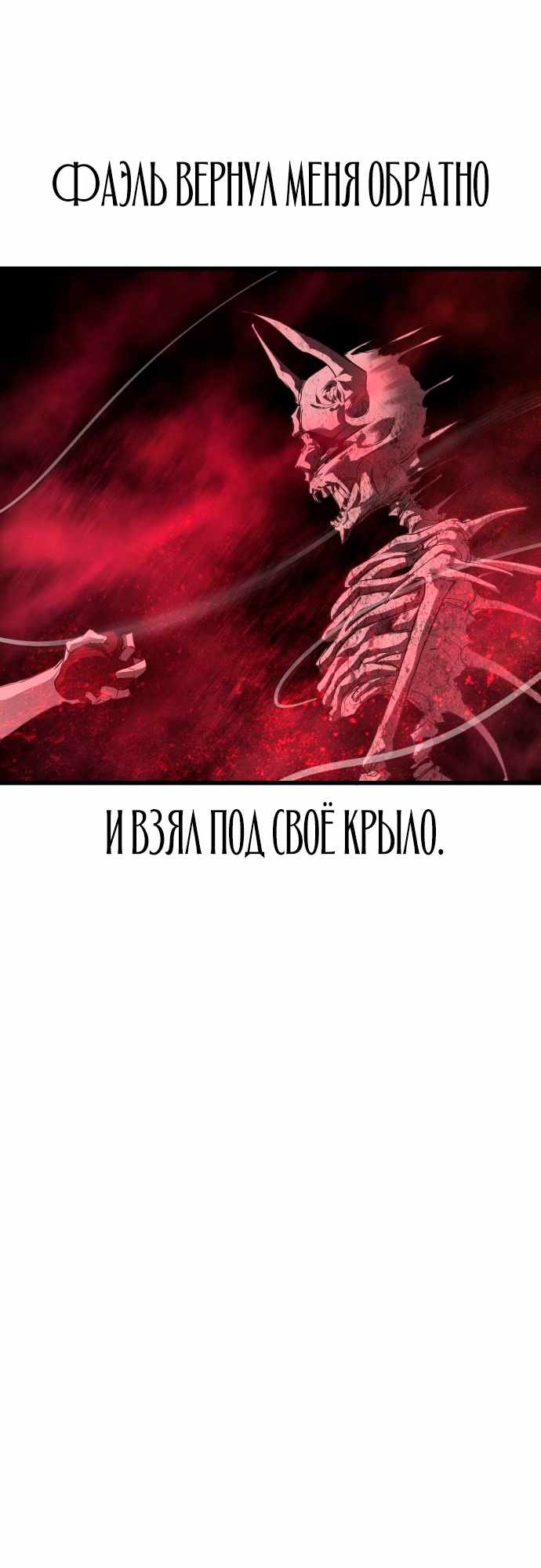 Страница 10 главы 30.00 - Кости